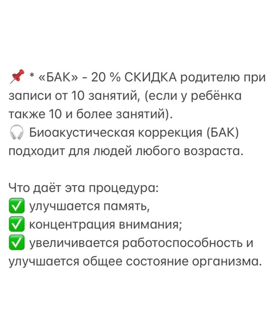 🏖️ Лето в самом разгаре - как и запись на курс 29.