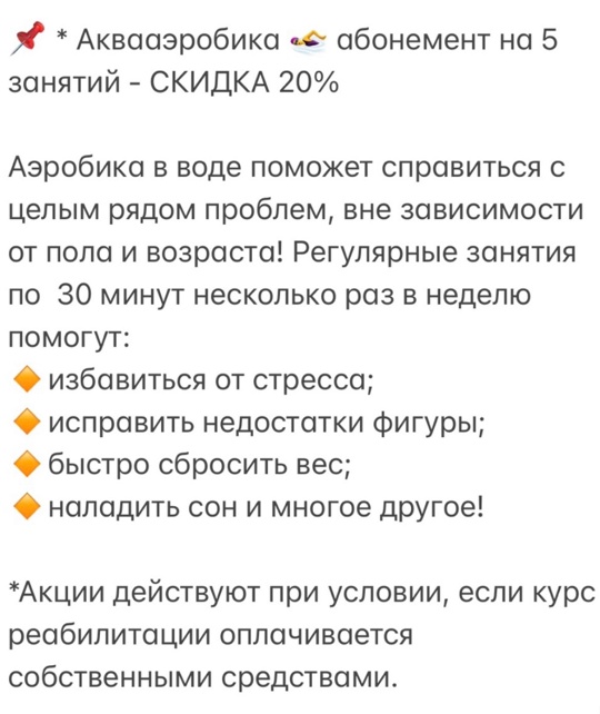 🏖️ Лето в самом разгаре - как и запись на курс 29.